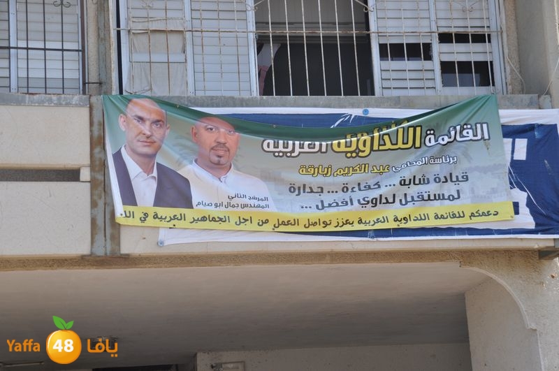 election in lud 914 (24).JPG